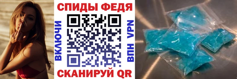 Amphetamine VHQ Собинка