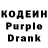 Codein Purple Drank Zeraphyre Trinity
