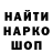 ГАШ VHQ Ainsish