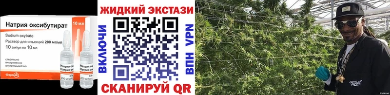 Бутират GHB  ОМГ ОМГ ссылки  Собинка 