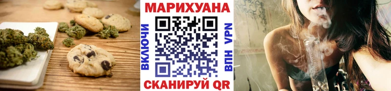 Cannafood конопля  Собинка 