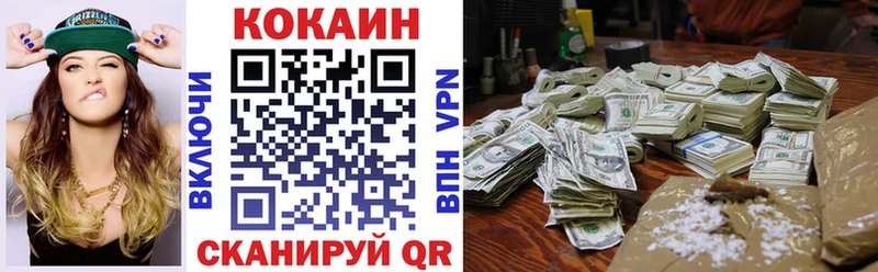 наркота Собинка COCAIN 99%