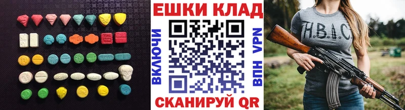 Экстази бентли блэк спрут сайт Собинка