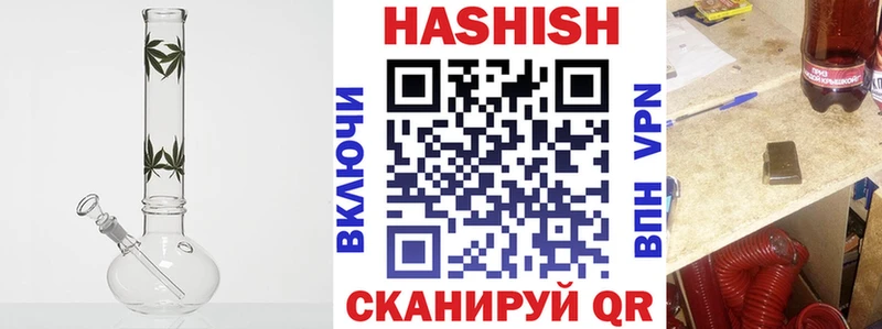 ГАШИШ Изолятор  Собинка 