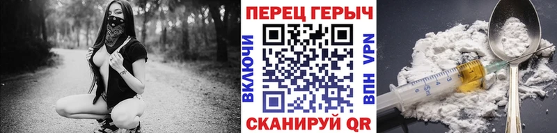 сайты даркнета Telegram  Собинка  Героин Heroin 
