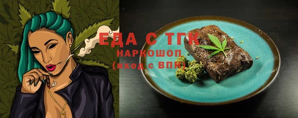 прущая мука Абаза
