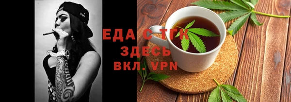 гашишное масло Абдулино