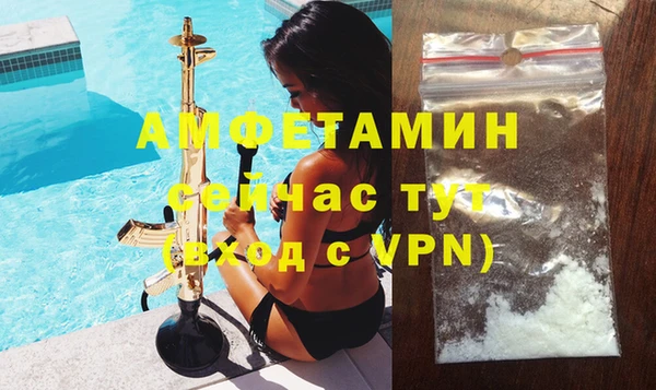 сатива Абинск
