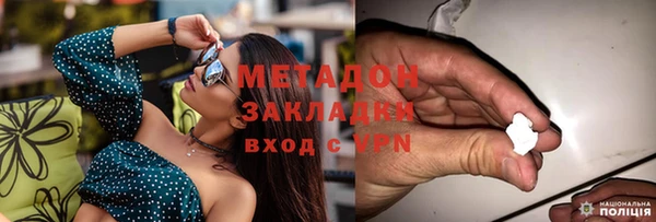 гашишное масло Абдулино