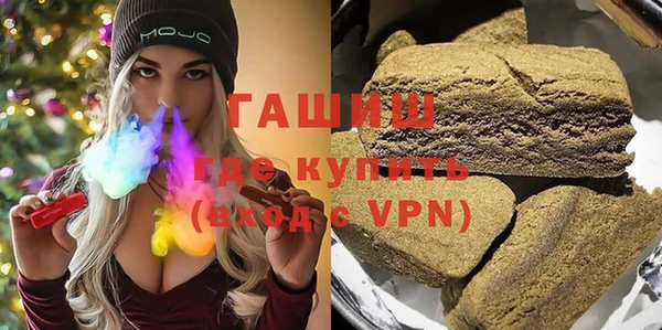 меф VHQ Бутурлиновка