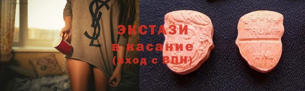 гашишное масло Абдулино