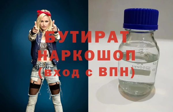 прущая мука Абаза