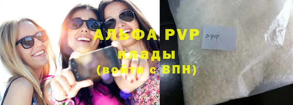 прущая мука Абаза