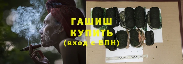 mdma Нефтегорск