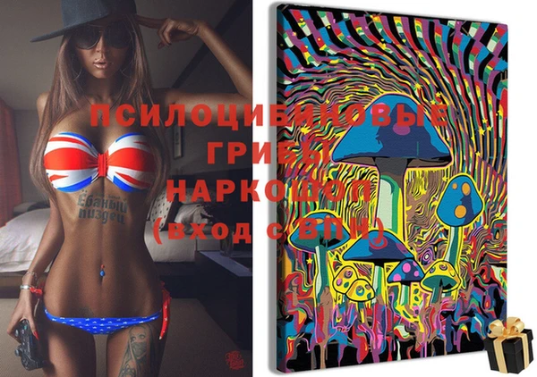 гашишное масло Абдулино