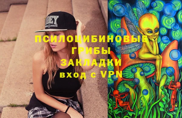 гашишное масло Абдулино