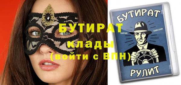 сатива Абинск