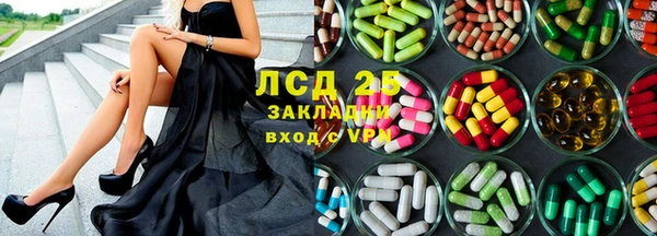 прущая мука Абаза