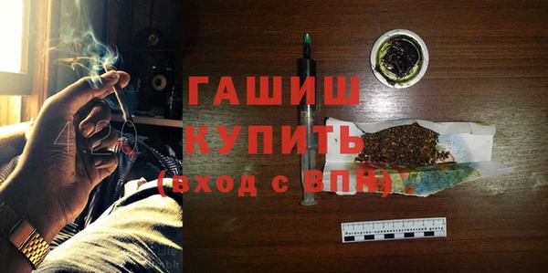 прущая мука Абаза