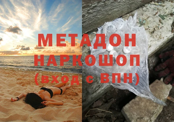 гашишное масло Абдулино