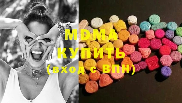 прущая мука Абаза