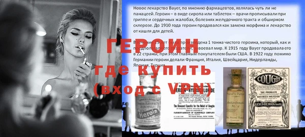 меф Алексин