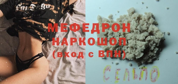 прущая мука Абаза