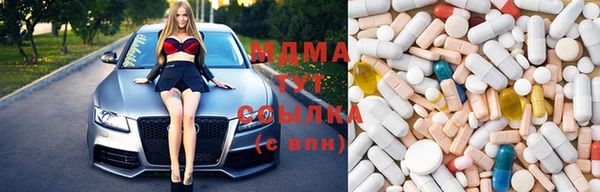 сатива Абинск