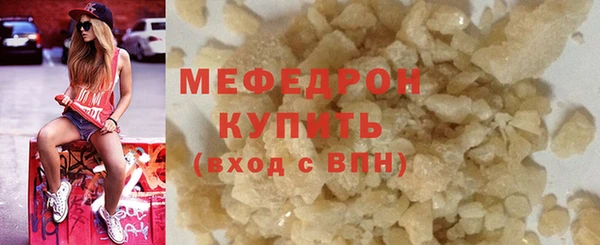 сатива Абинск