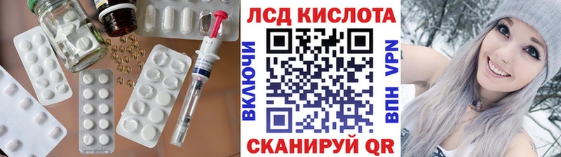 магазин    Собинка  ЛСД экстази ecstasy 