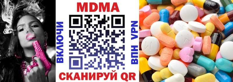 цены наркотик  Собинка  MDMA crystal 
