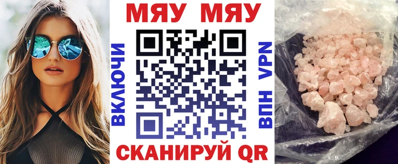 МЕФ VHQ  Собинка 