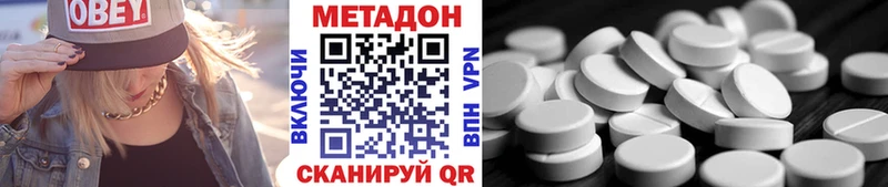 OMG ссылки  Собинка  МЕТАДОН мёд 