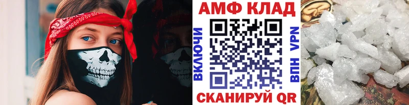 МЕТАМФЕТАМИН винт  Собинка 