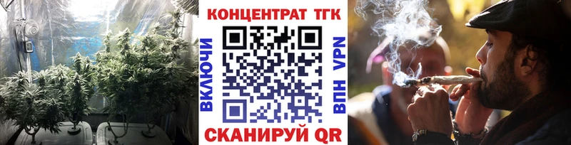 как найти наркотики Собинка ТГК гашишное масло